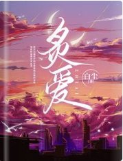 炙蔼