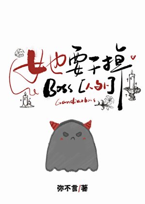 她死後，發瘋的還是祂[人外]